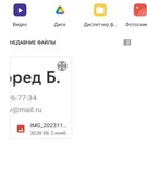 Анкета проститутки Даша - метро Тимирязевский, возраст - 24