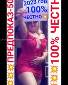 Анкета проститутки Галина - метро Тверской, возраст - 32